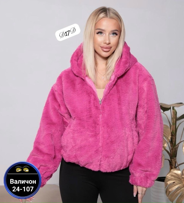 Шуба 23180705