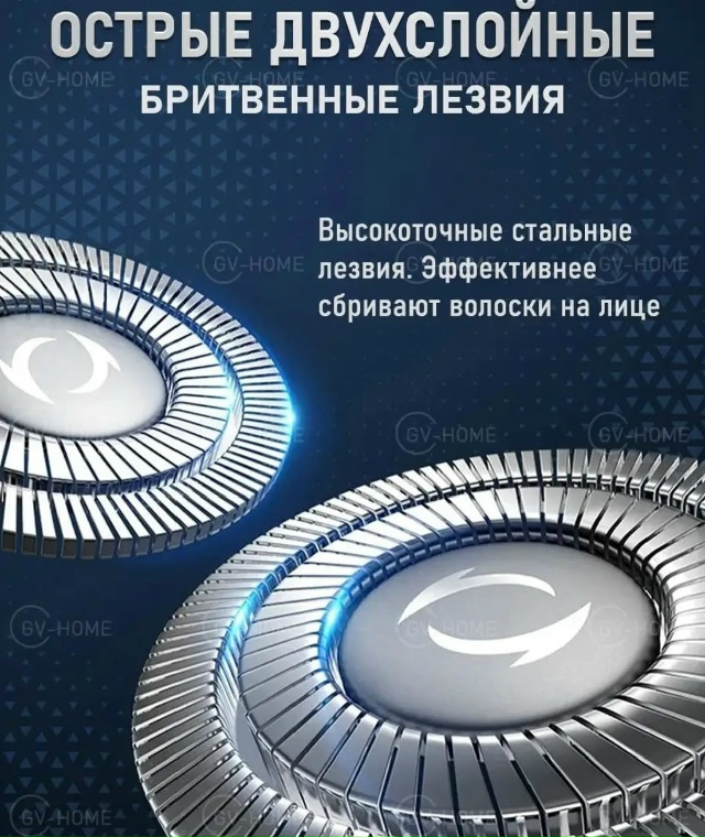 Триммер 23180100