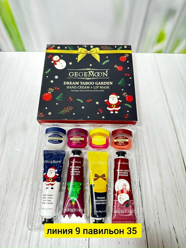 Подарочный набор 23180156