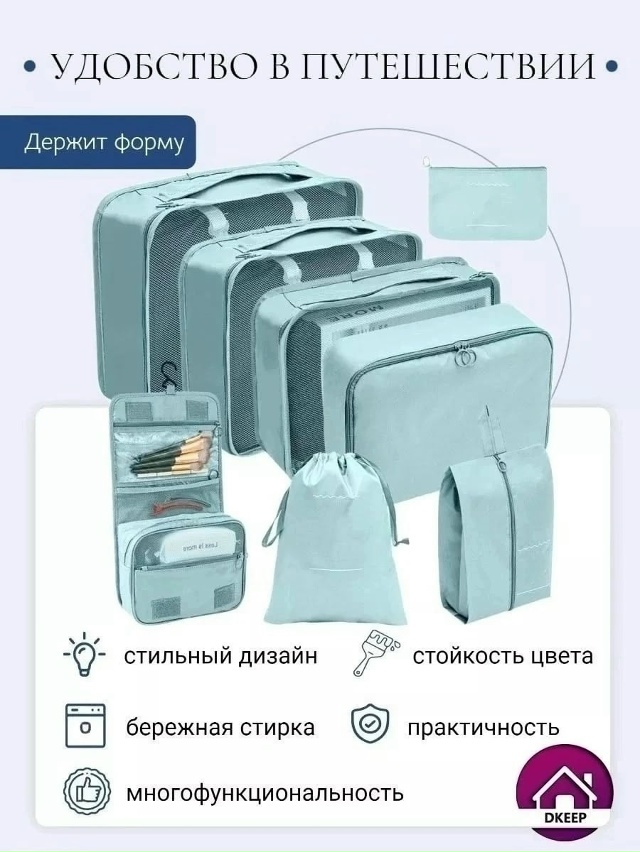 Комплект 23180103