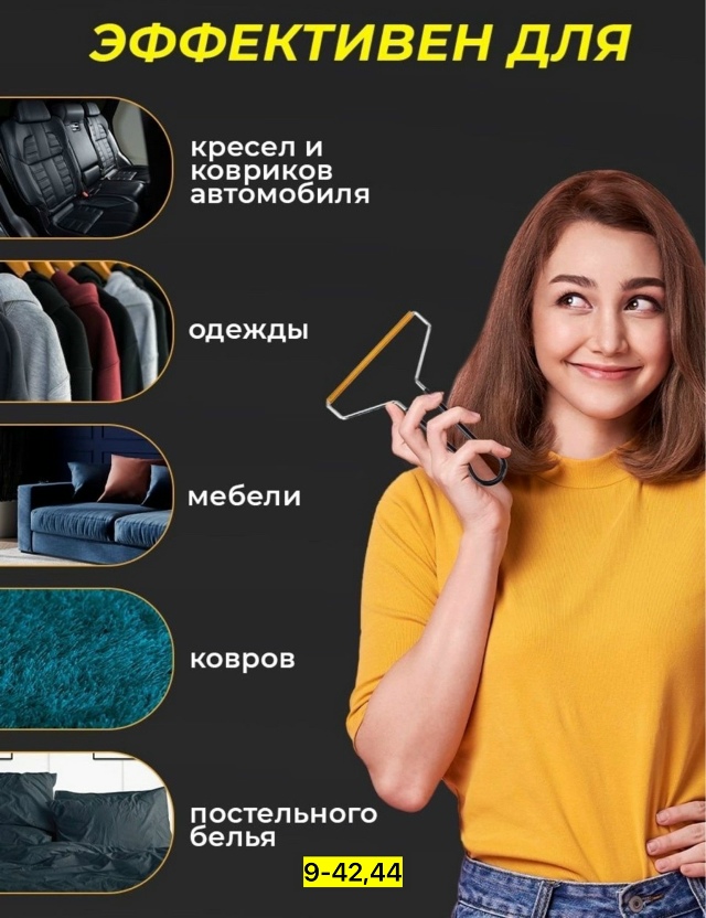 Артикул 23180687