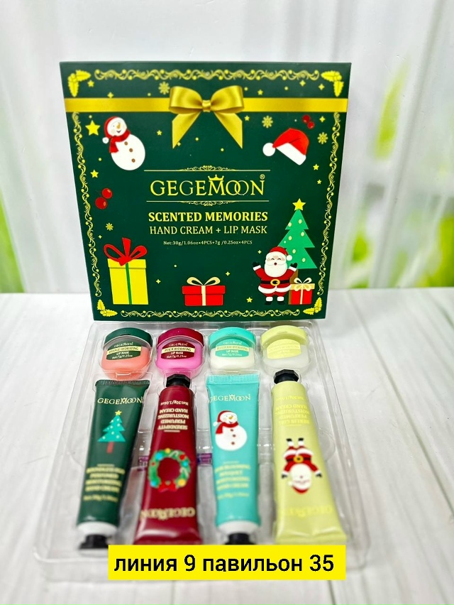 Подарочный набор 23180156