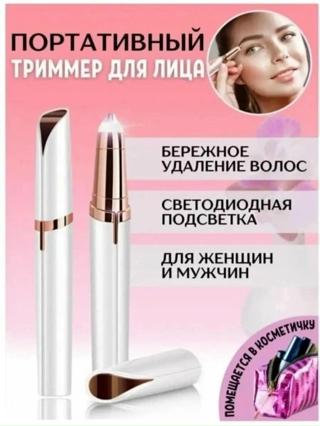 Комплект 23180099