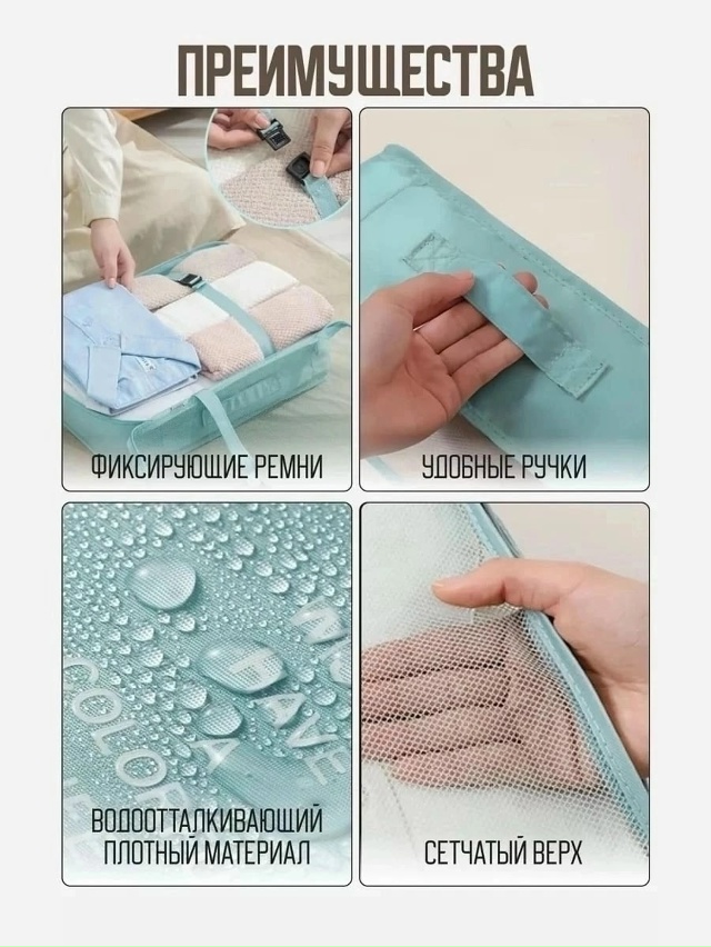 Комплект 23180103