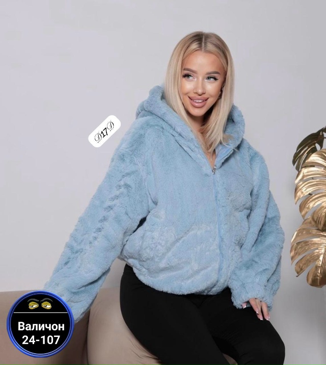 Шуба 23180705