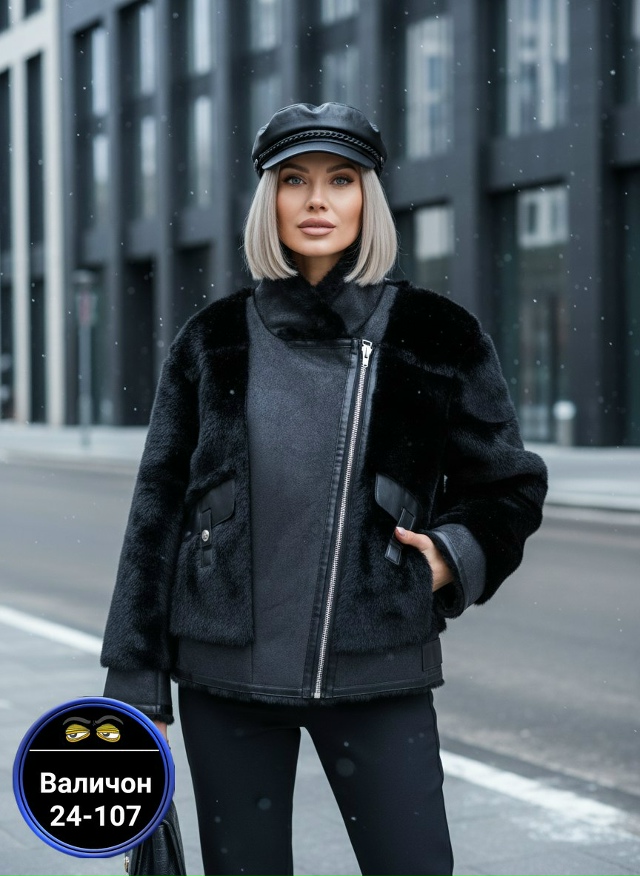 Артикул 23179912