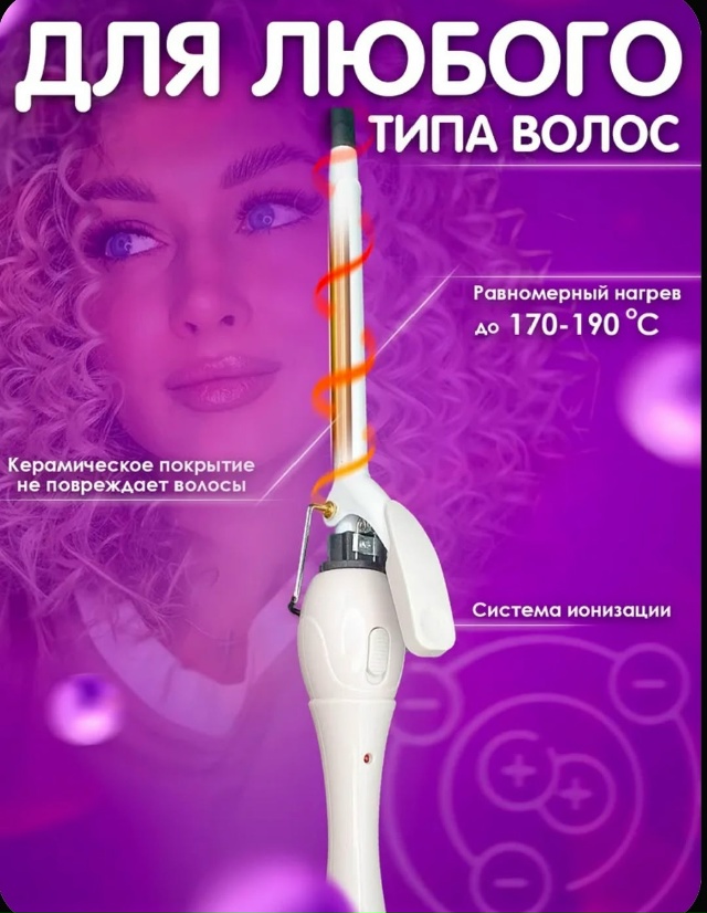 Артикул 23180096