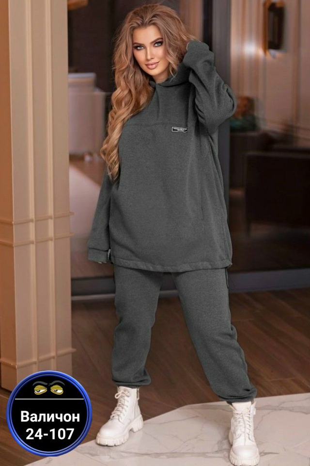 Спортивный костюм 23180480