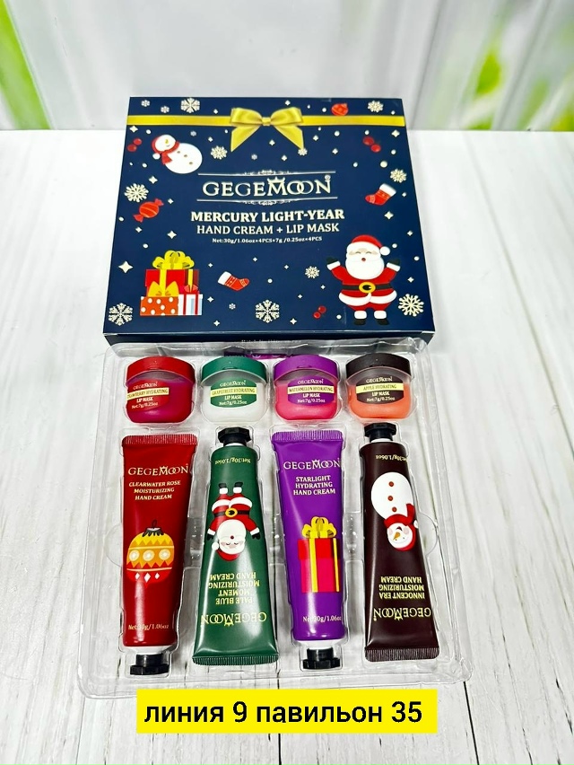 Подарочный набор 23180156