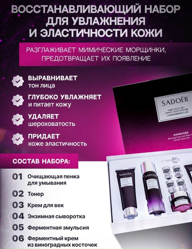 Подарочный набор 23180197