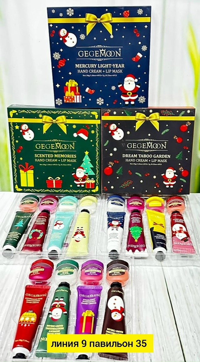 Подарочный набор 23180156