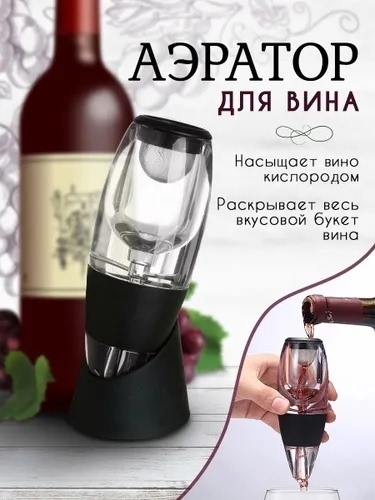 Артикул 23180095