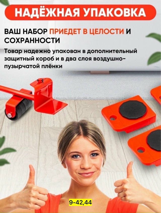 Артикул 23180259