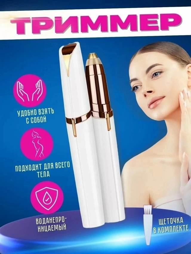 Комплект 23180099