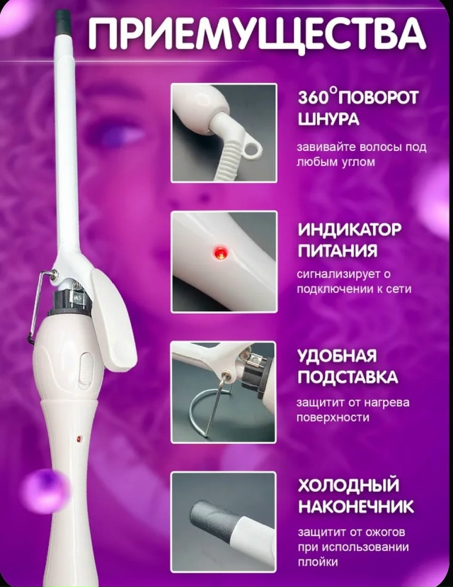 Артикул 23180096