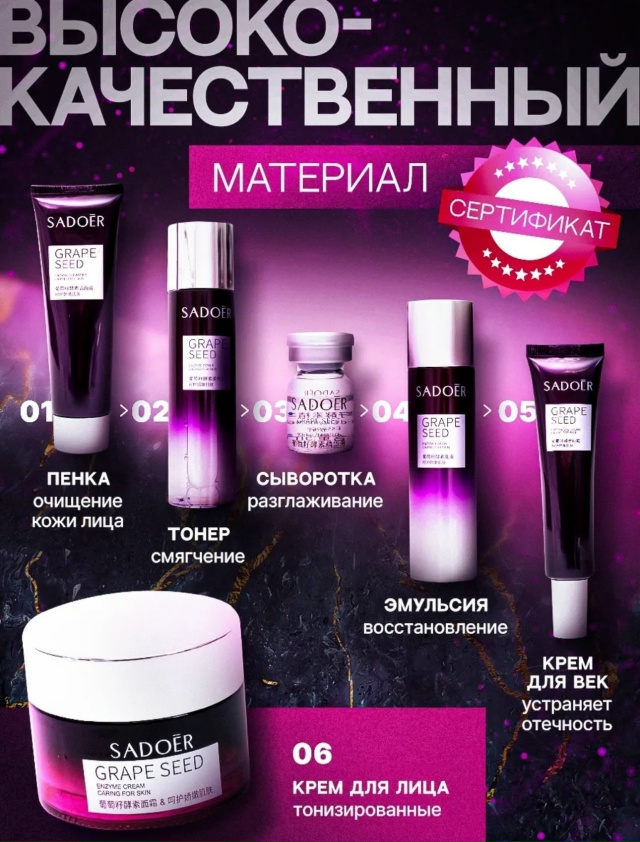 Подарочный набор 23180197