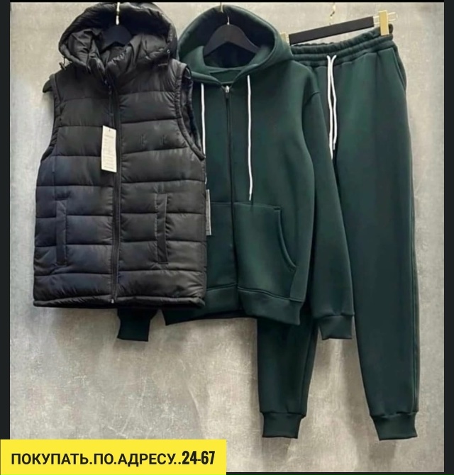 Костюм 23179720