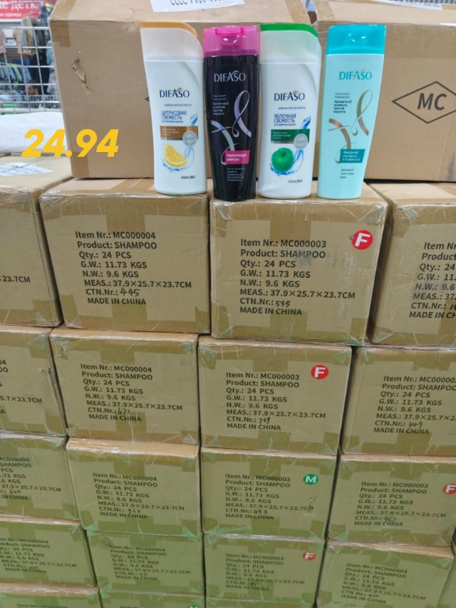 Шампунь 23180277