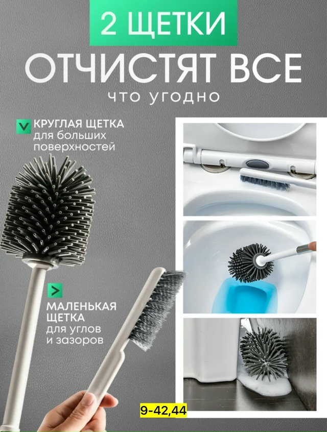 Артикул 23180180