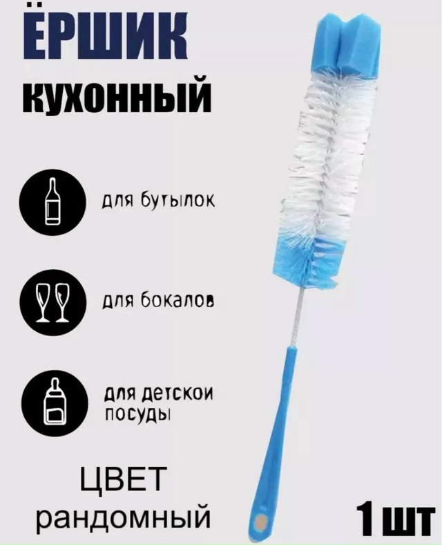 Артикул 23180686