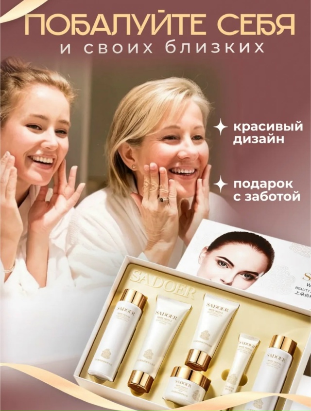 Подарочный набор 23180019