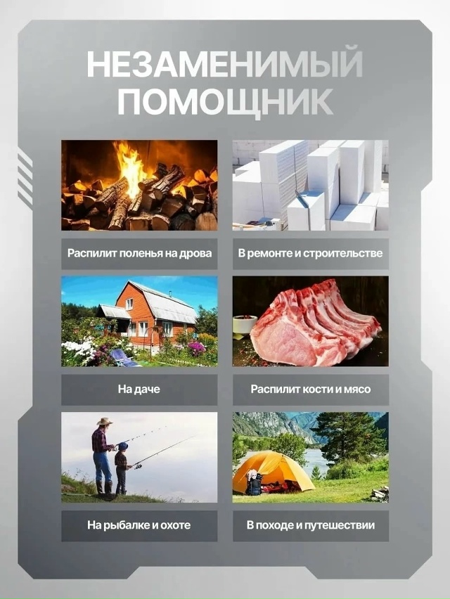 Артикул 23180097