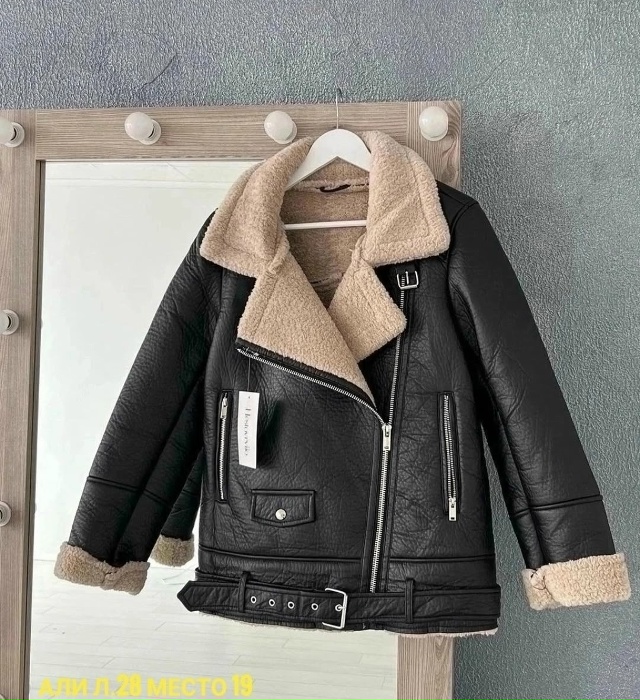 Артикул 23179950