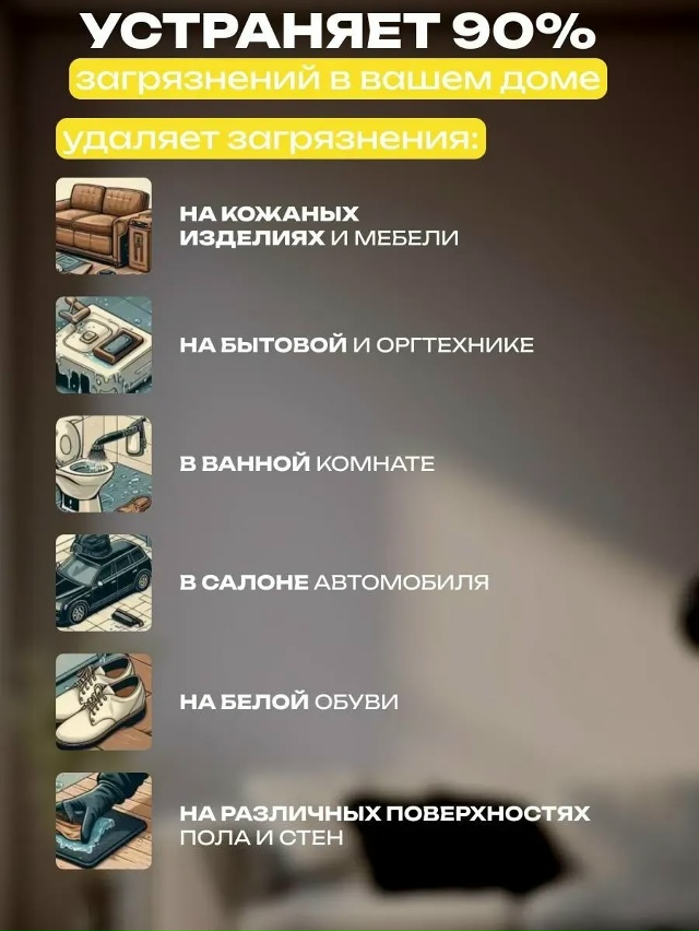 Артикул 23180236