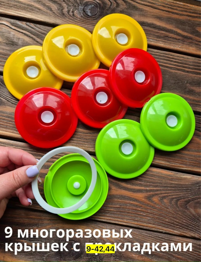 Набор для вакуумного консервирования 23181054