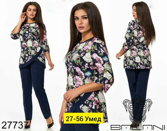 Костюм 23180950