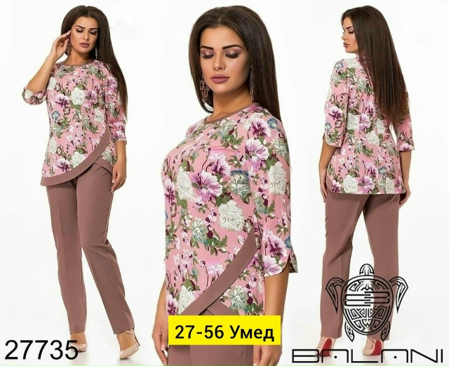 Костюм 23180950