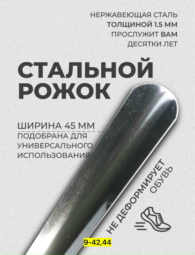 Артикул 23180841