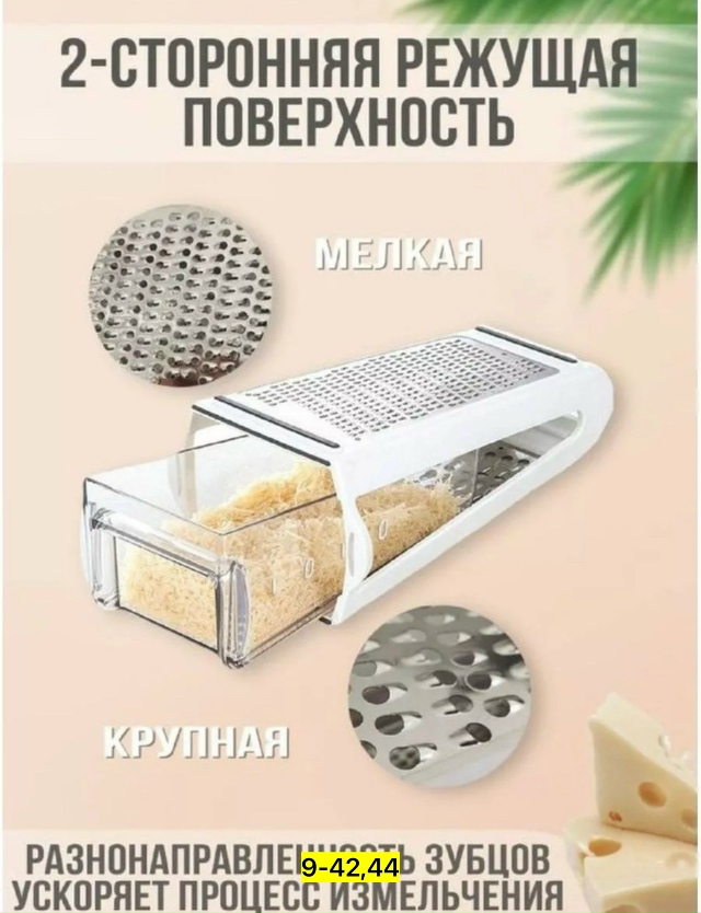 Артикул 23180733