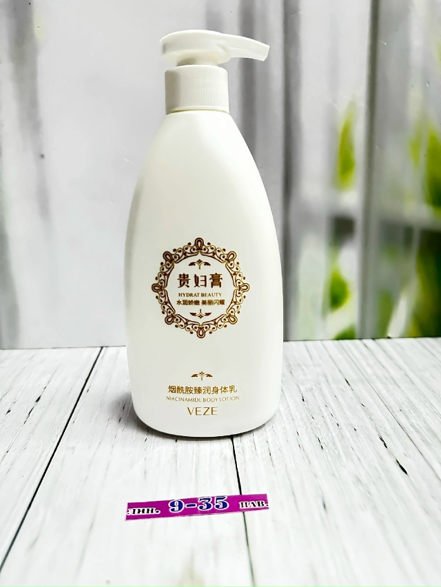 Лосьон 23181421