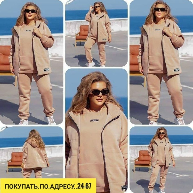 Спортивный костюм 23181619