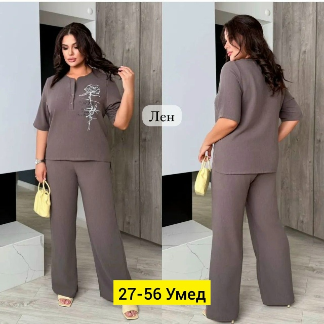 Костюм 23181019