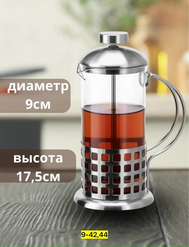 Чайник 23181514