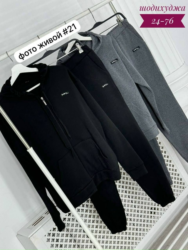 Спортивный костюм 23181563