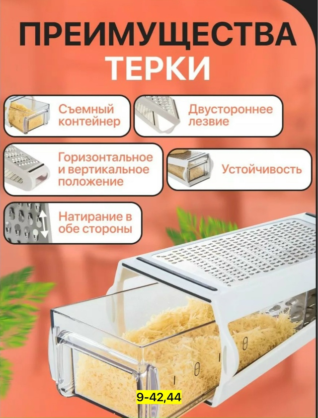 Артикул 23180733