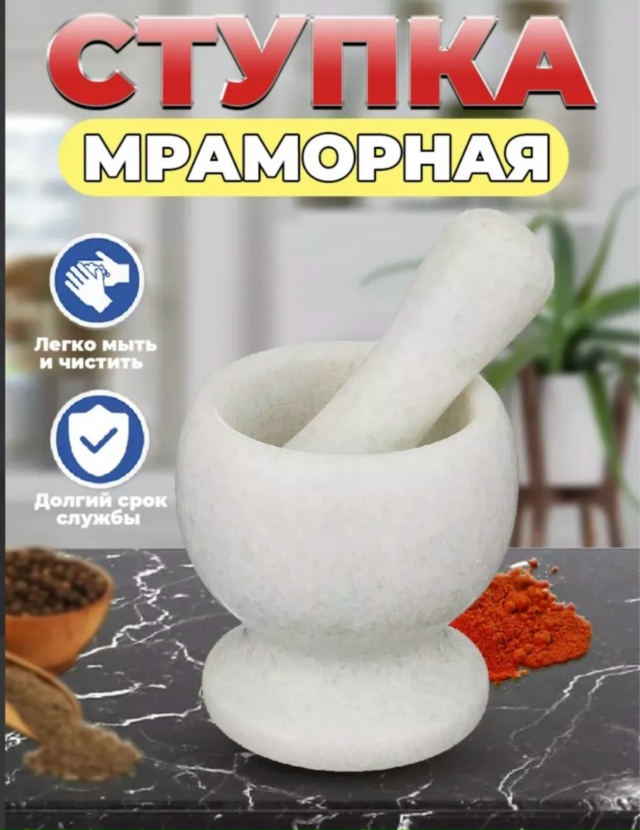 Артикул 23181815