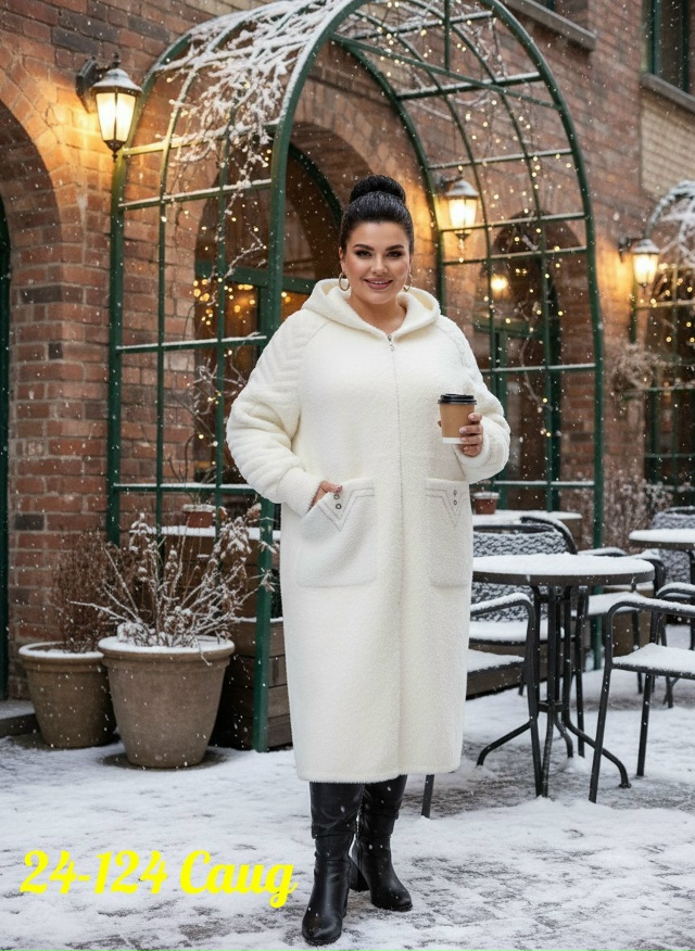 Кардиган 23181533