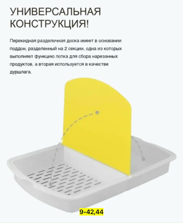 Артикул 23181707