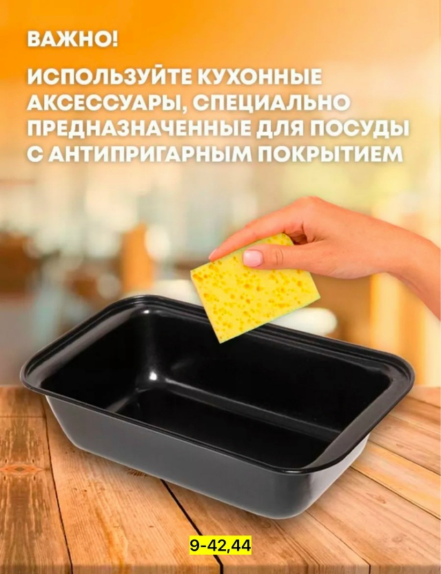 Артикул 23181613