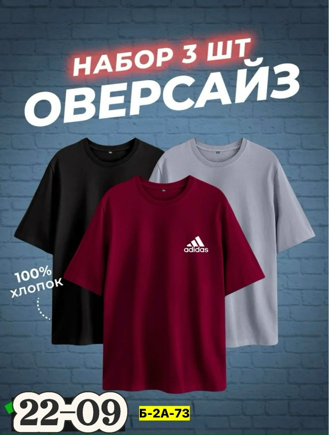 Футболка 23181589