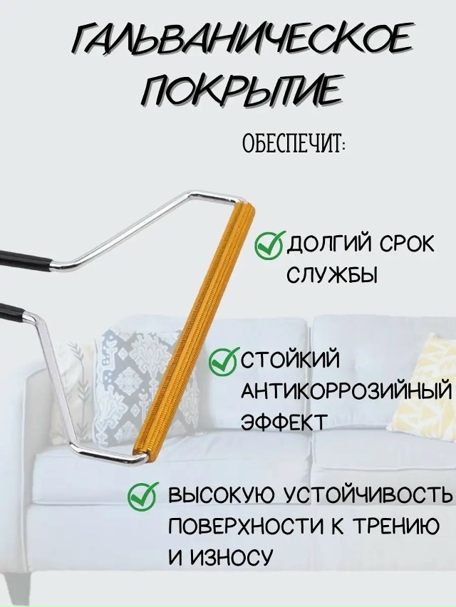 Скребок для удаления катышков и шерсти домашних животных 23180982