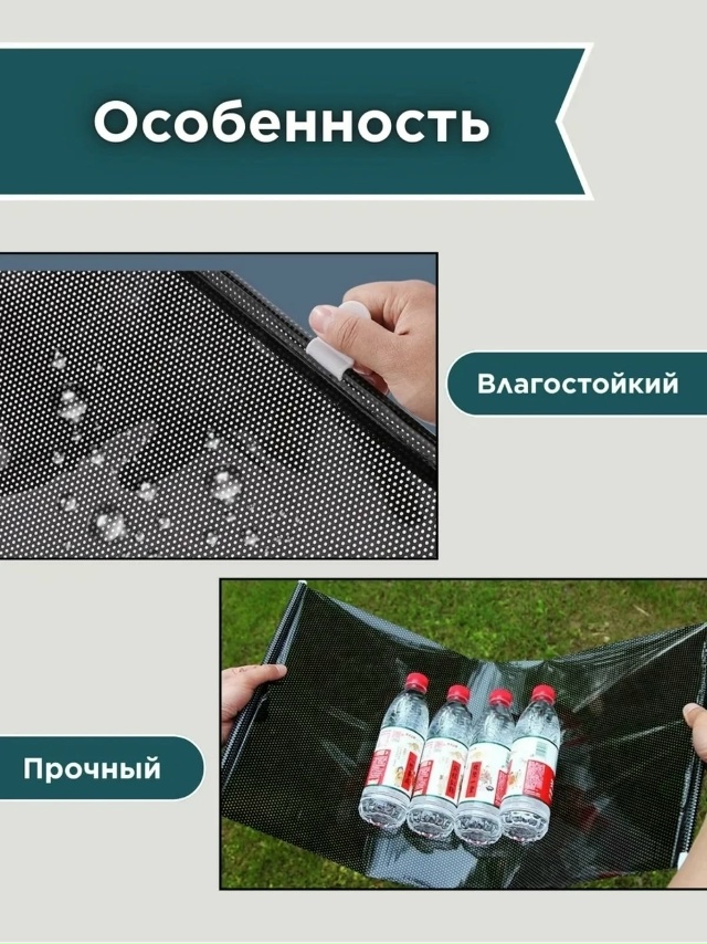 Артикул 23180959