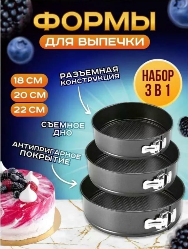 Артикул 23181173