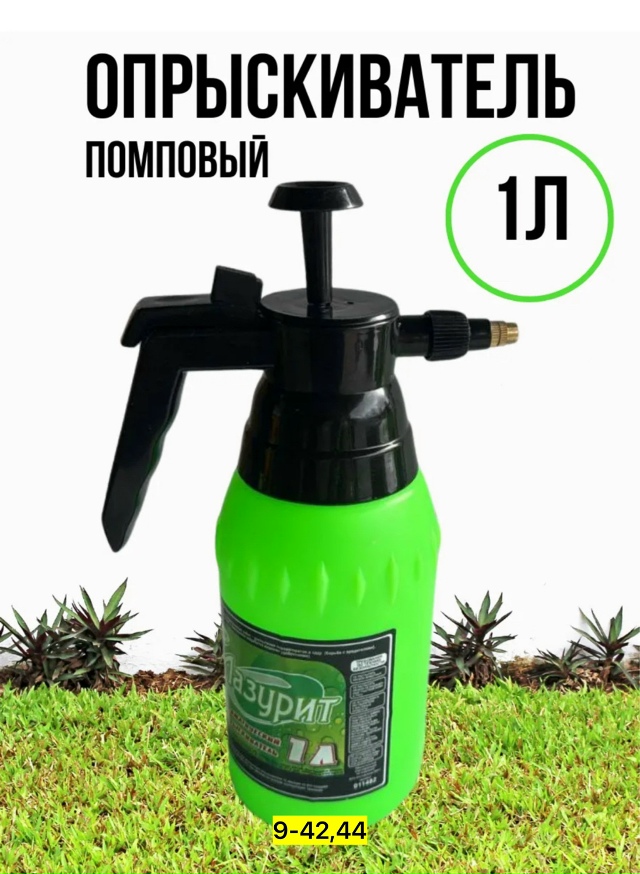 Артикул 23180735