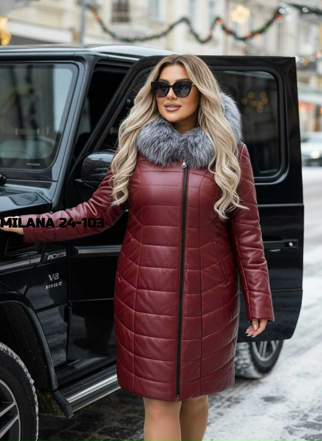 Куртка 23180871