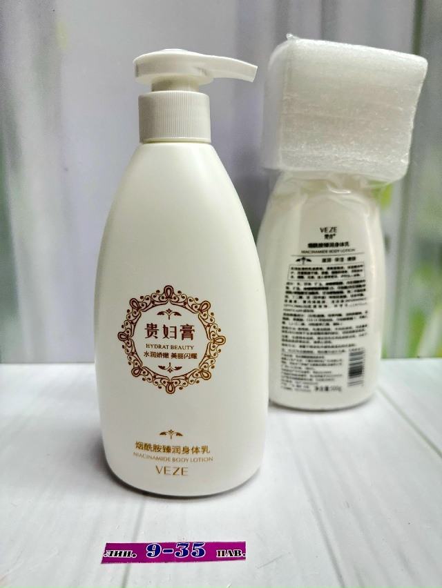 Лосьон 23181421